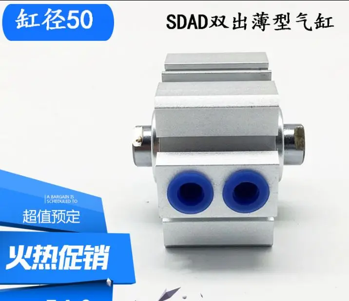 

SDAD Pneumatic Air Thin Cylinder SDAD50-5 SDAD50-10 SDAD50-15 SDAD50-20 SDAD50-25 SDAD50-30 SDAD50-35 SDAD50-40 SDAD50-80