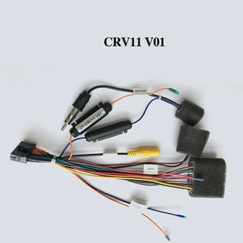 

Wiring harness cable for HONDA CRV only for ARKRIGHT Car Radio Android Device