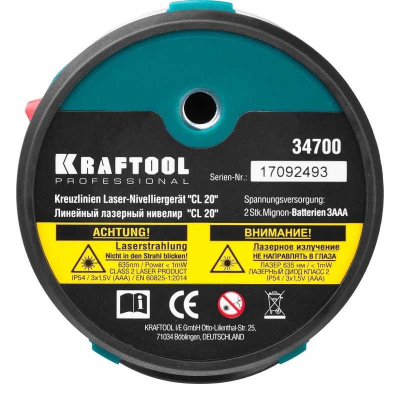 Уровень лазерный автоматический KRAFTOOL 34700-4 (горизонталь, вертикаль и крест, точность 0,2мм-м, штатив)