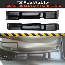 Карманные ящики для Lada Vesta-для передних сидений пластик ABS тисненые функциональные карманы автомобильные аксессуары для укладки интерьера литье