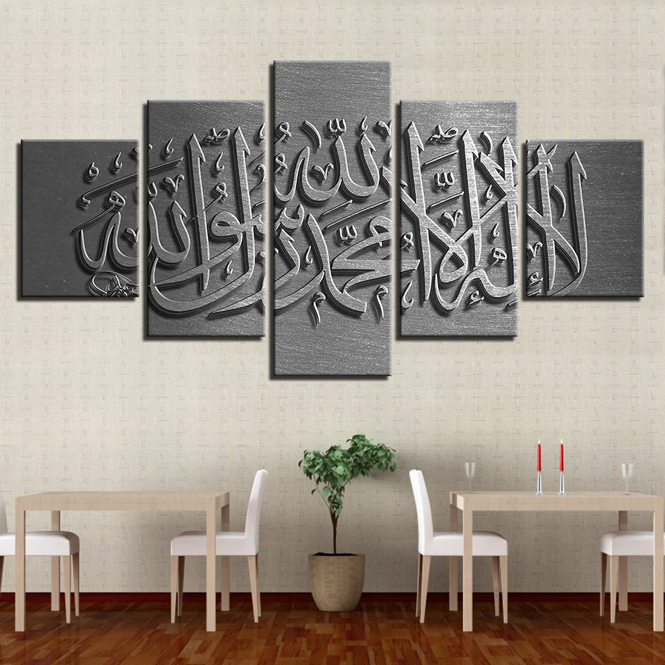 

Wall Art Canvas Pictures Home Decor 5 Pieces Silvery Islam Allah The Qur'An Painting Modular HD Prints Muslim Religion Poster