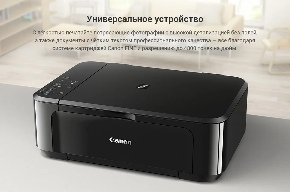 Canon-PIXMA-MG3640_06