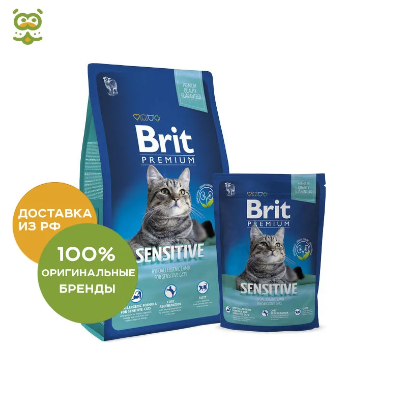 Brit Premium Cat Sensitive для взрослых кошек с чувствительным пищеварением, Ягненок, 300 г