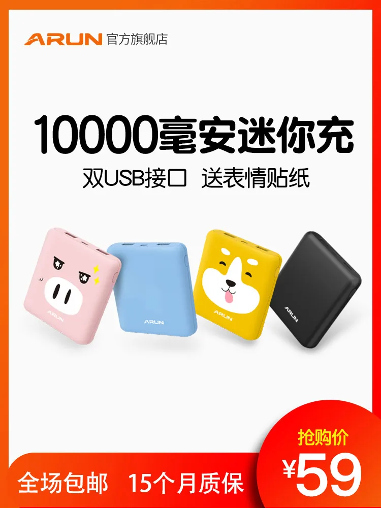 ARUN 3D принт cute10000 мАч внешний аккумулятор 2 USB портативное зарядное устройство для