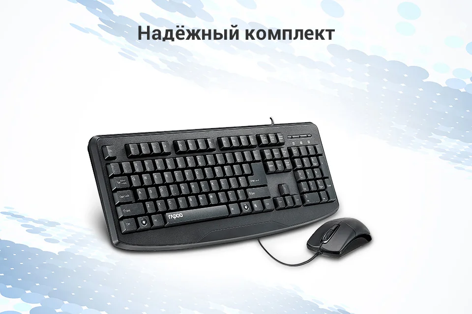 -+--Rapoo-NX1720_03
