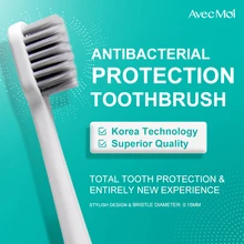 Avec Moi антибактериальная защита зубной щетки, ионная Серебряная Антибактериальная щетина, Глубокая чистка, защита десен, превосходное качество
