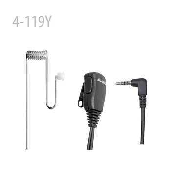 

2-wire Air Acoustic w/mic for VX-400 VX-420 VX-427