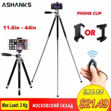 ASHANKS алюминий мини штатив для телефона с зажимом Bluetooth Камера стенд iPhone Xiaomi huawei смартфон GoPro интимные аксессуары