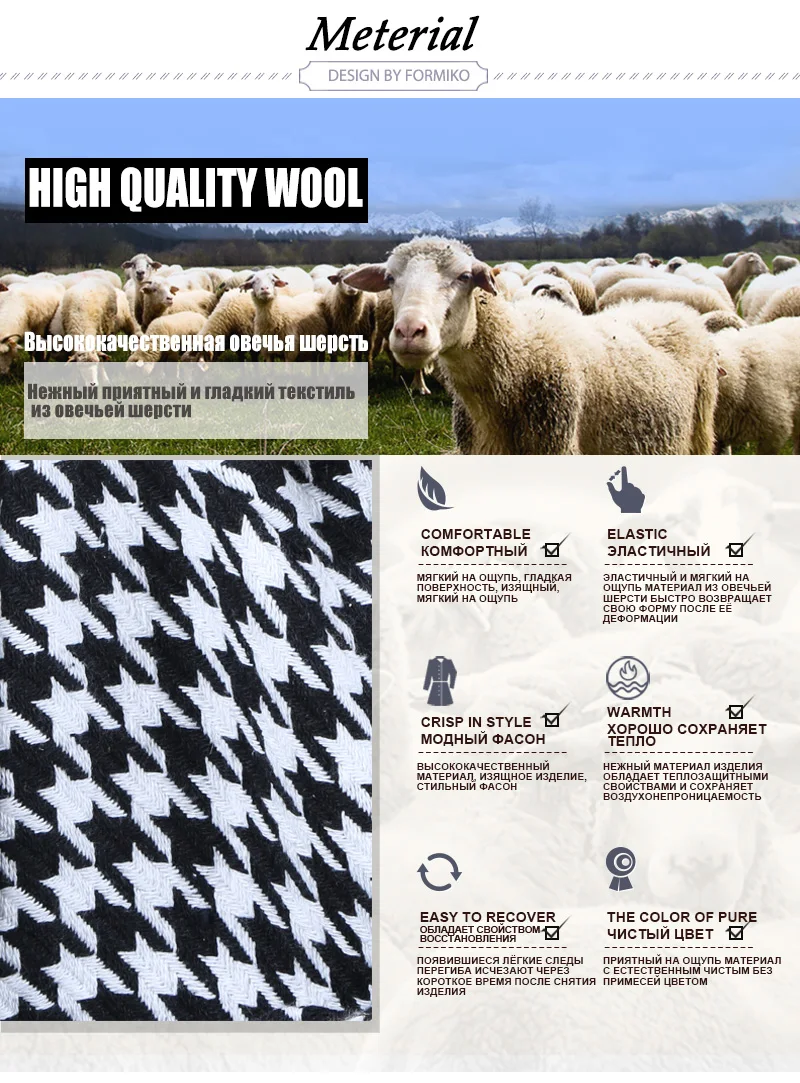 C042XQ-Houndstooth-Tweed-Winter-coat_08