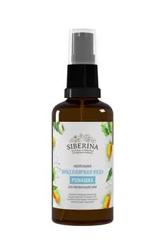 

CHAMOMILE micellar water SIBERINA