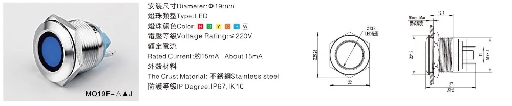 MQ19F-XXJ