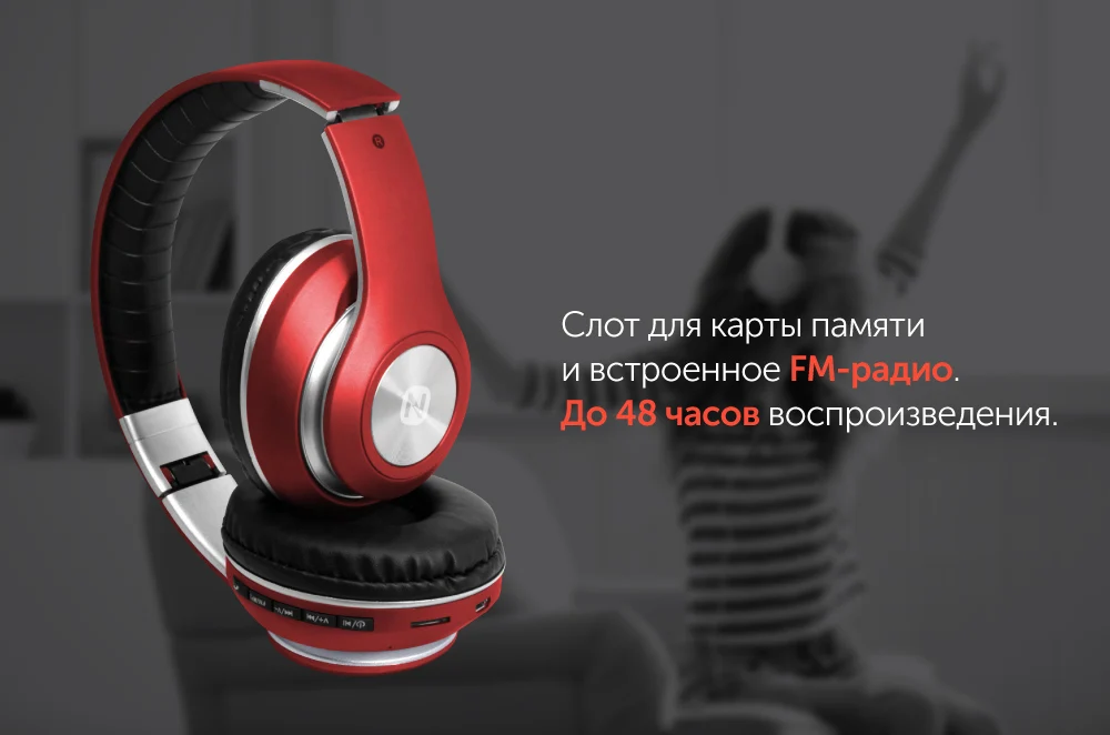 Nobby expert l-950. Беспроводные наушники nobby expert l 950. Nobby 950 наушники. Наушники беспроводные nobby l-950. Наушники hobby expert l-950.