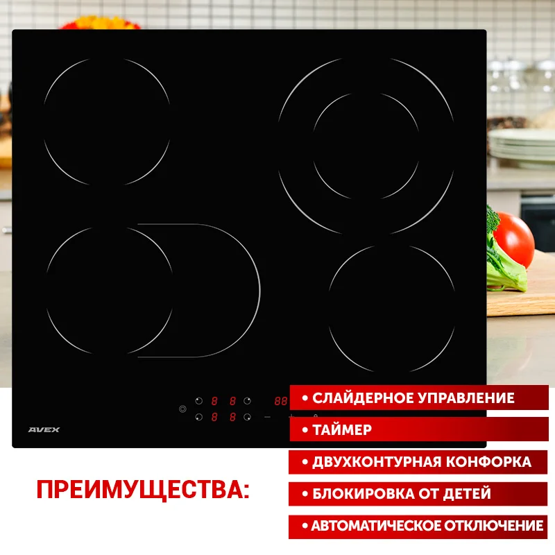 Built-in Hob Electric AVEX EM 6049 B