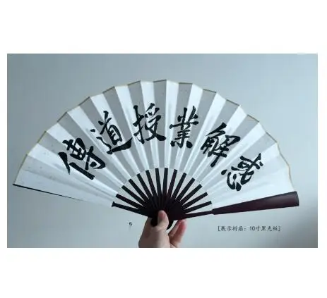 

Customized Chinese Traditional Fan print on demand dropshipping