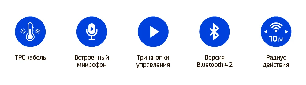 BB-наушники_BB-BH-42-0X-04