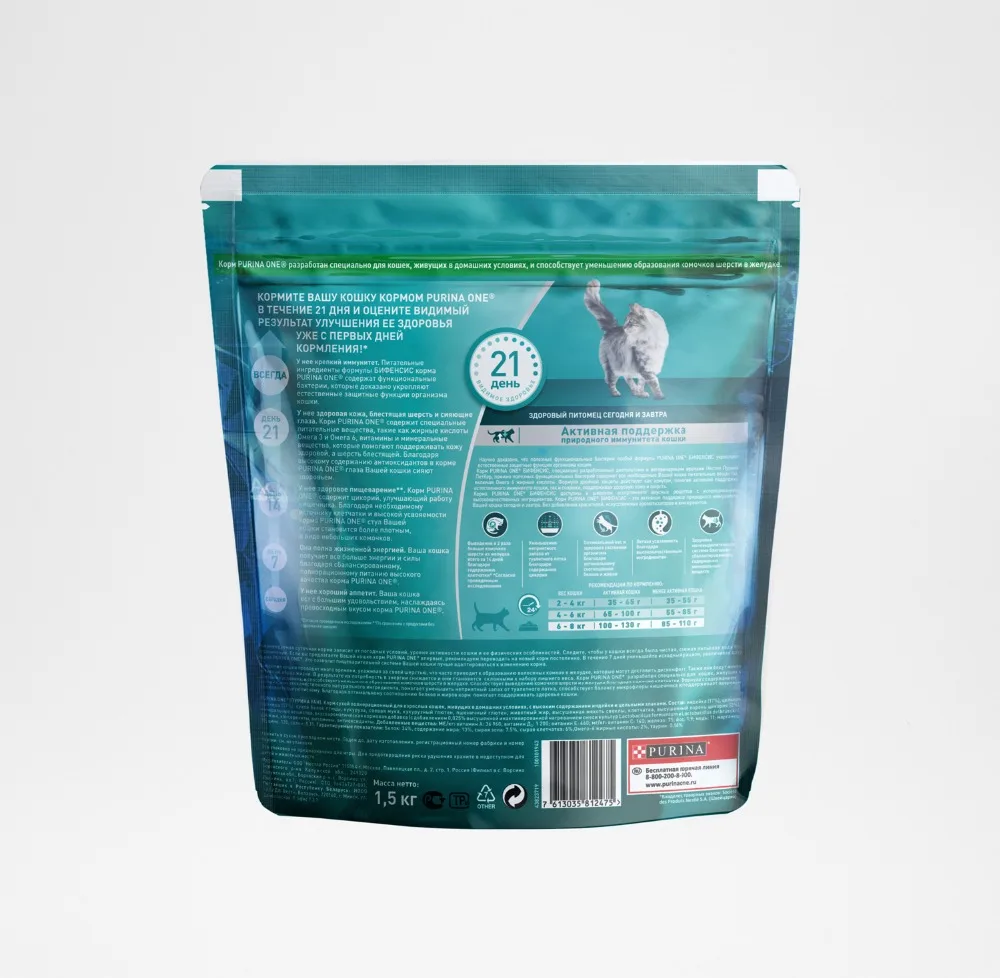 Купить Корм Purina One 1.5 Кг
