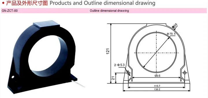 ZCT-80 Products and out line dimensional drawing