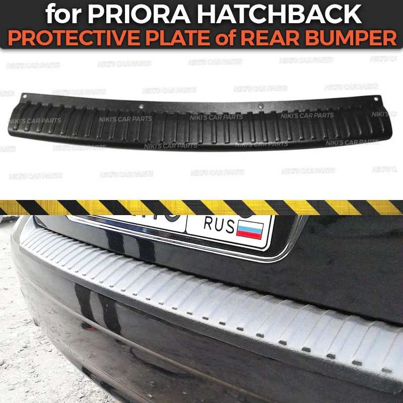 

Protective plate of rear bumper for Lada Priora Hatchback 2007-2012 / 2013-2017 plastic ABS protection trim cover pad sill car