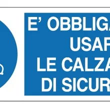 Знак для всех. Необходимо использовать обувь