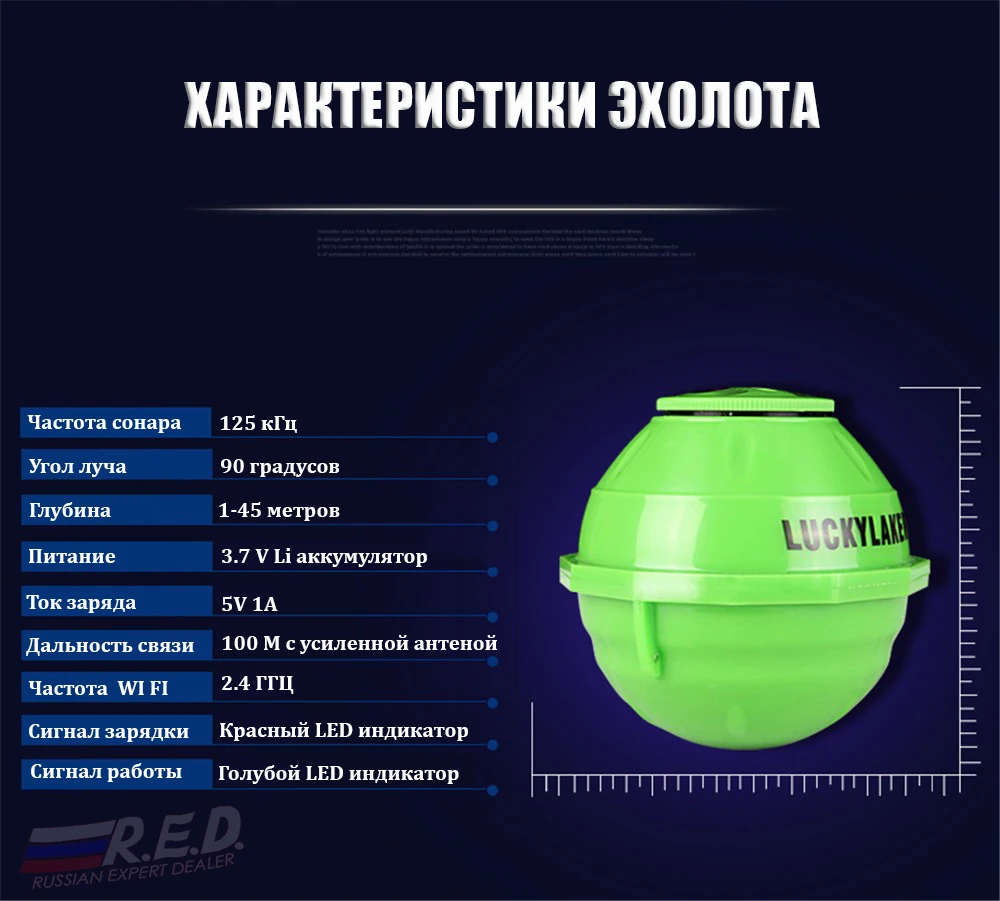 7 FF916 RU