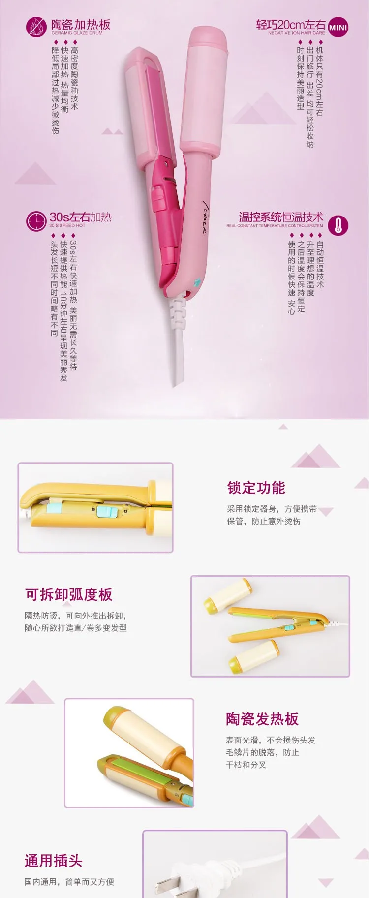 New Arrival Korea Cute Fruit Mini Straightning and Curling Irons Portable Hair Curler Small Size Straightener-4