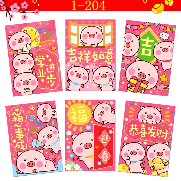 204