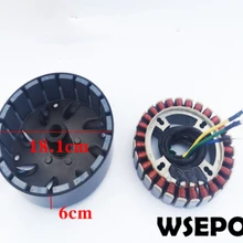 5000 Вт 27 полюсное напряжение под заказ(48 В/60 в/72 в) статор и ротор комплект для генератора постоянного тока подходит на 19 мм конический 41 мм выходной вал