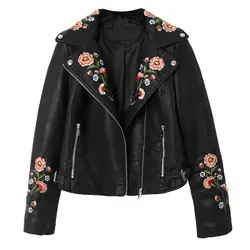 Новинка 2019, Женская куртка из искусственной кожи, цветочный узор, вышивка, мотоциклетная куртка с отложным воротником, короткое пальто из