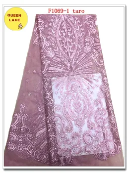 

2019 Latest Tulle Laces Trim Lace Fabric African French Lace Fabrics High Quality