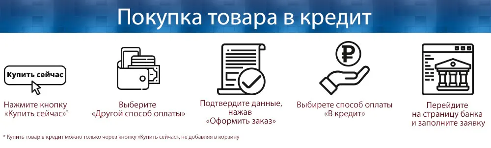 Сплит-система BAFF AC-12 King, класс А, фантомный дисплей, 29-39 дБ