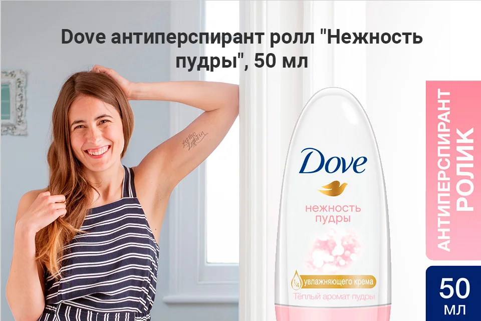 _--DOVE---50-_03