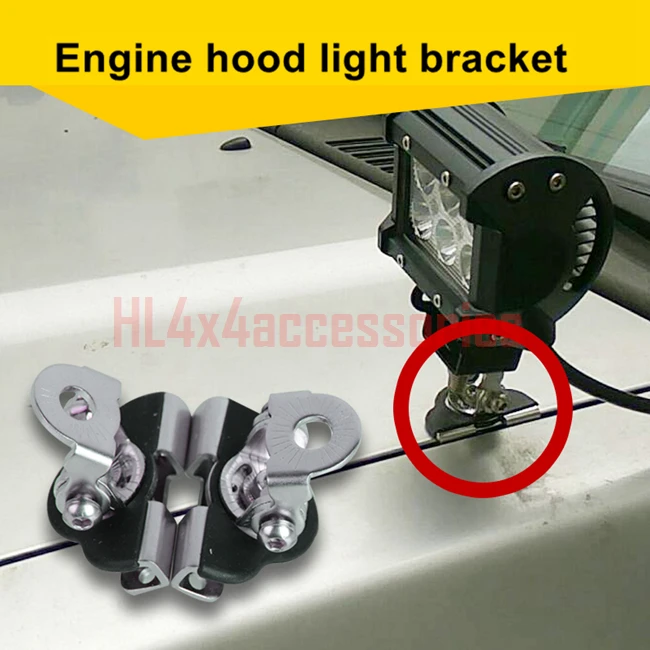 engine hood light bracket7