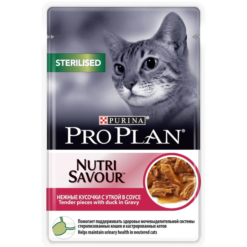 Pro Plan Nutrisavour Sterilised пауч для стерилизованных кошек и котов с уткой(кусочки в соусе, 2*85 г