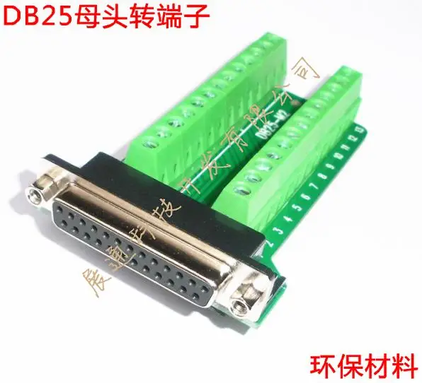 

DB25 to terminal connector breakout board adapter plate DR25 transfer switch terminals Female Male