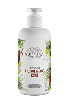 

Liquid soap "Cedar" SIBERINA