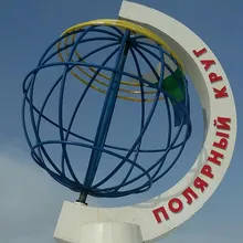 a***n