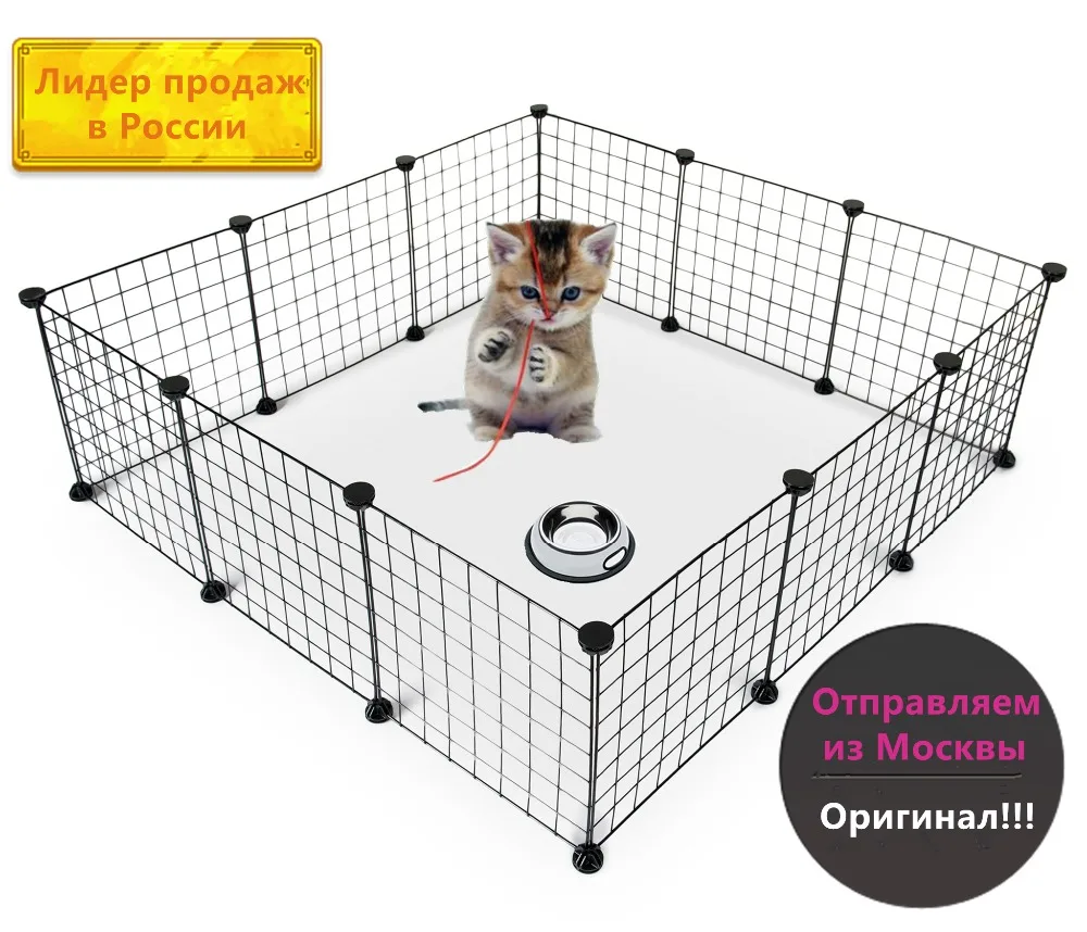 

Pet fences,Cat fences, puppy fences, bird fences CG22013