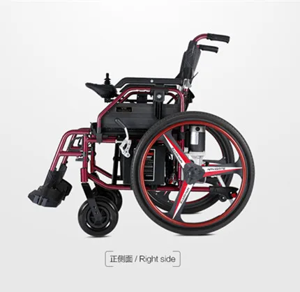 Electric wheelchair type and rehabilitation therapy supplies properties power wheelchairs foldable