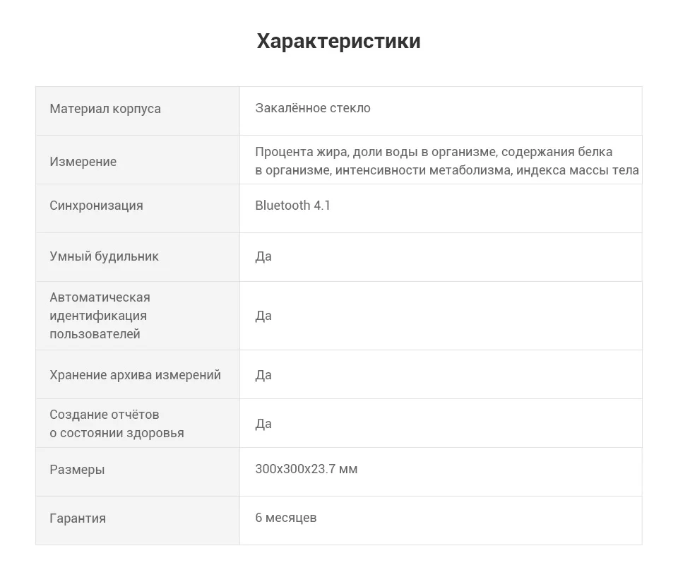 PC (11)