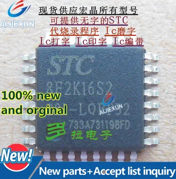 

10Pcs 100% New and original STC8F2K16S2-28I-LQFP32 STC8F2K16S2-28I STC8F2K16S2 in stock