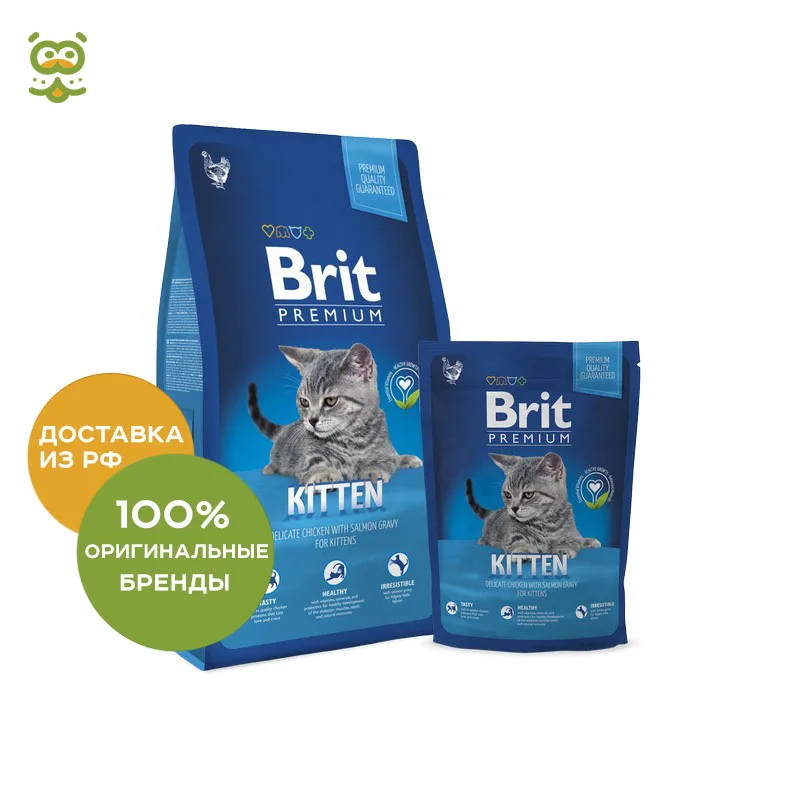 Кот для кошек Brit Premium Cat Kitten для кота, баременных и корешков, Курица, 300 г