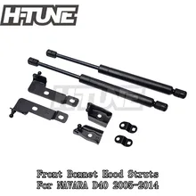 цены 2x Bonnet Gas Struts Kit for NAVARA D40
