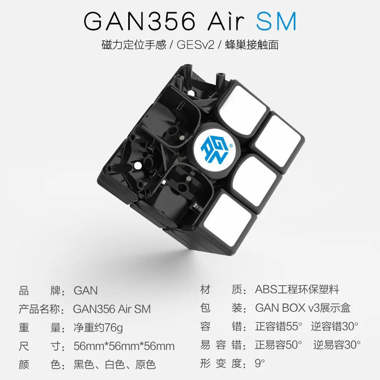 Gan356 Air SM Магнитная версия 3x3 Gan249 V2 Gan249 V2 M Магнитная версия 2x2 Cubo Magico - Цвет: Gan356 Air SM Black