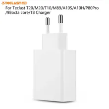 Для Teclast T20/M20/T10/M89/A10S/A10H/P80Pro/98 Восьмиядерный/T8 зарядное устройство