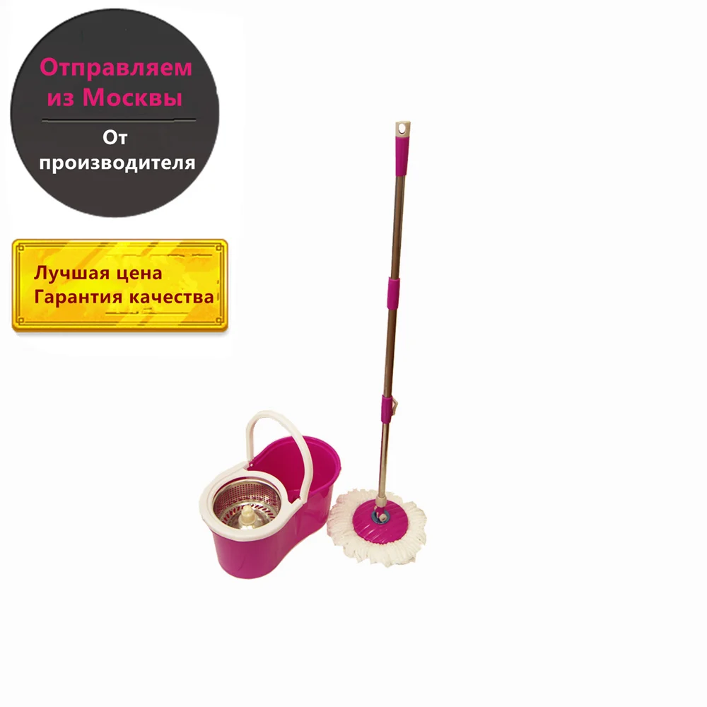 NEW COLOR! Environmental Pink Mop Easy for Using Swob Sent by free From