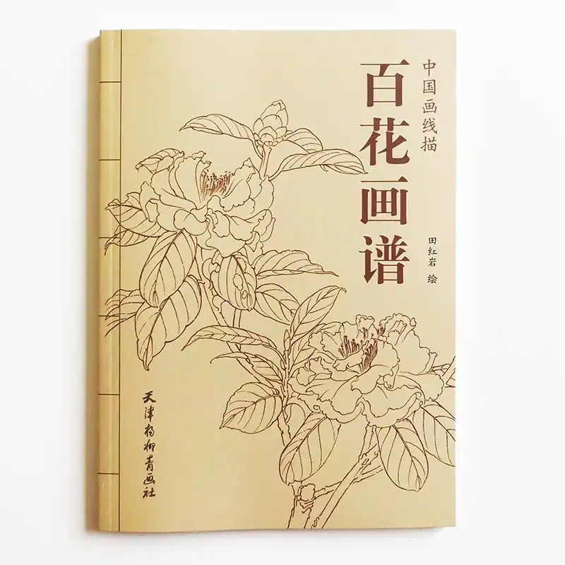 Download 94pages Chinese Painting Hundred Flowers Line Drawing Collection Art Book Adult Coloring Book Relaxation And Anti Stress Book Education Teaching Aliexpress