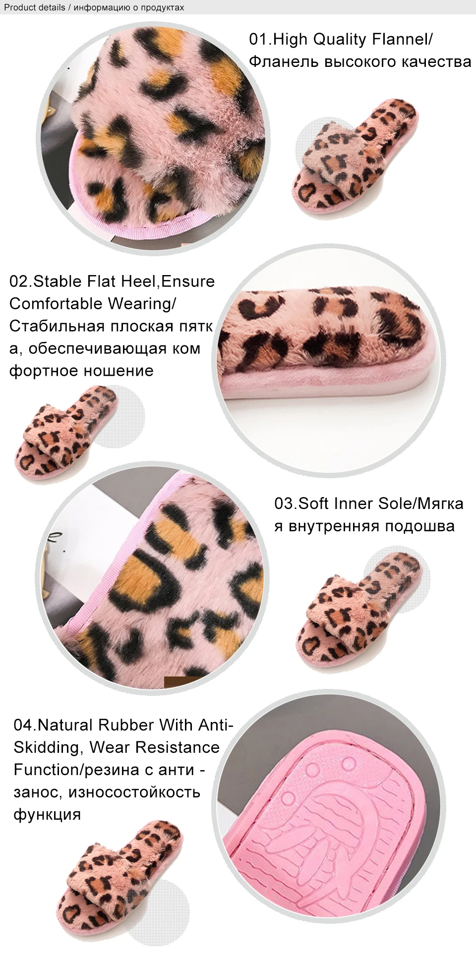 female slippers