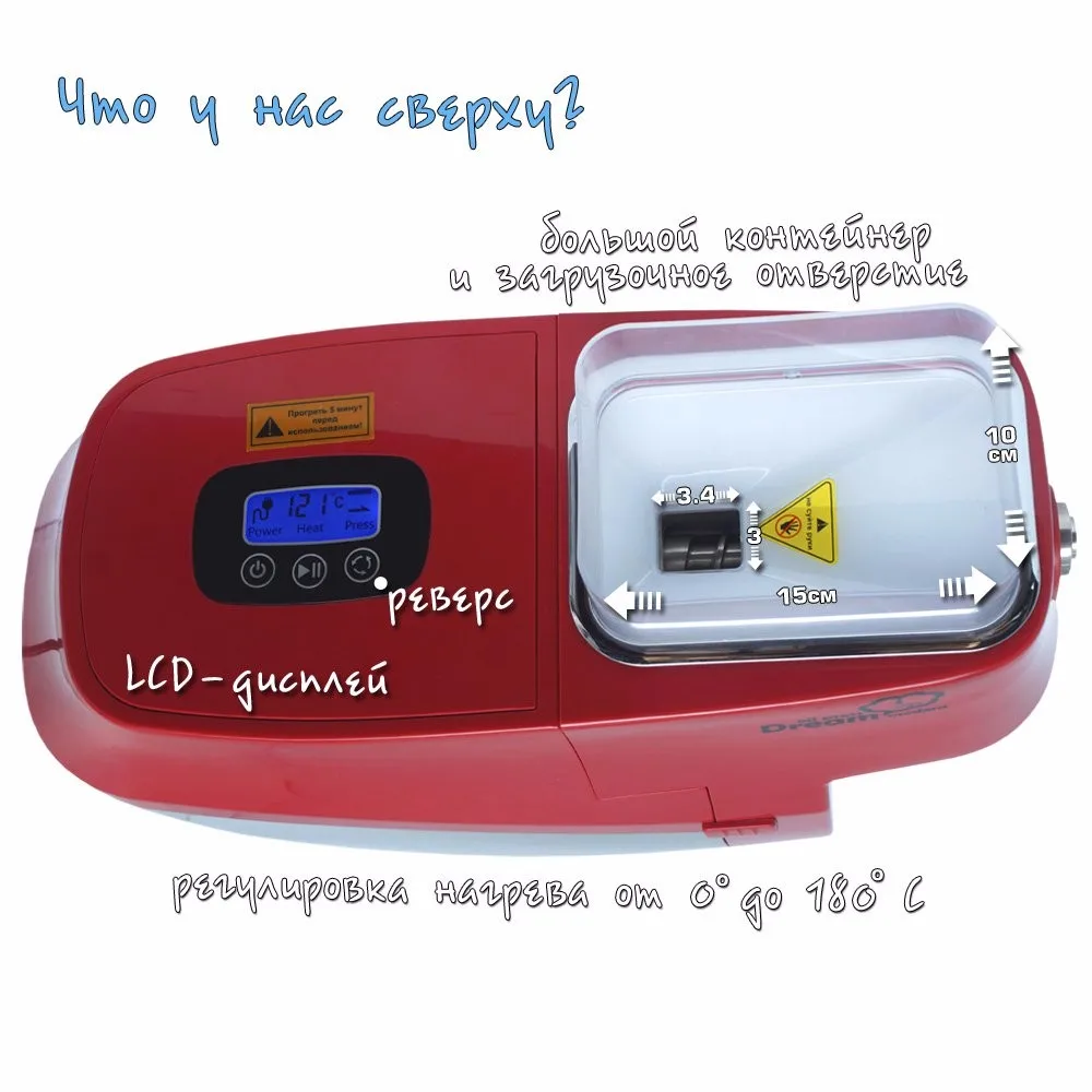 electric-oil-press-Modern-dream-control