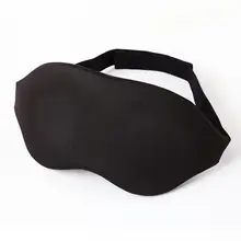 Маска для сна объемная плотная