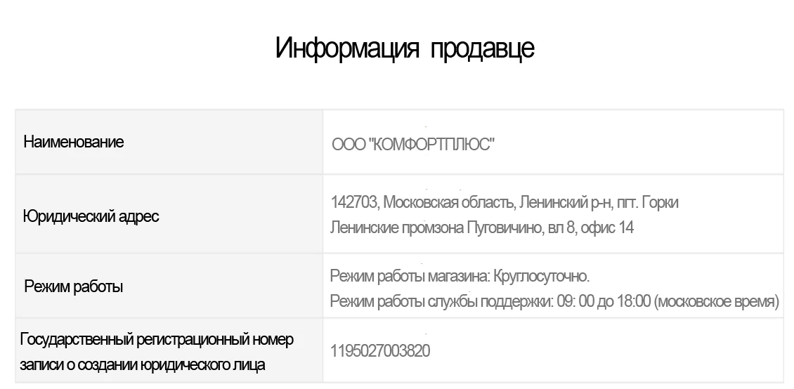Барный стул SOKOLTEC